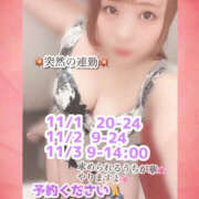 ヒメ日記 2025/10/31 19:43 投稿 もと 横浜ハッピーマットパラダイス