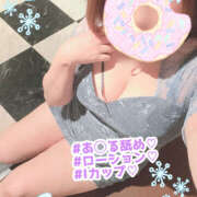 ヒメ日記 2025/11/08 10:35 投稿 もと 横浜ハッピーマットパラダイス