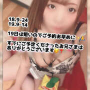 ヒメ日記 2025/11/17 23:13 投稿 もと 横浜ハッピーマットパラダイス