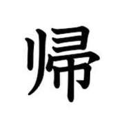 ヒメ日記 2025/03/10 17:02 投稿 りょう 妻天 日本橋店