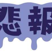 ヒメ日記 2025/03/27 08:41 投稿 りょう 妻天 日本橋店
