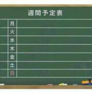 ヒメ日記 2025/04/09 16:51 投稿 りょう 妻天 日本橋店