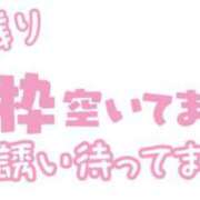 ヒメ日記 2023/10/02 12:59 投稿 倉田【くらた】 丸妻 西船橋店