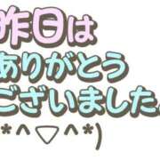 ヒメ日記 2023/10/06 06:26 投稿 倉田【くらた】 丸妻 西船橋店