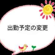 ヒメ日記 2023/11/28 19:13 投稿 倉田【くらた】 丸妻 西船橋店