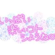 ヒメ日記 2024/11/09 09:02 投稿 倉田【くらた】 丸妻 西船橋店