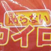 ヒメ日記 2025/11/06 13:50 投稿 あこ パンドラ(上野)