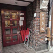 ヒメ日記 2026/01/20 22:52 投稿 あこ パンドラ(上野)