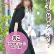 ヒメ日記 2026/04/07 12:15 投稿 あこ パンドラ(上野)