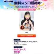 ヒメ日記 2025/07/04 16:28 投稿 いのり 京都BOOK MARK（ブックマーク）