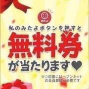 ヒメ日記 2025/07/08 18:38 投稿 いのり 京都BOOK MARK（ブックマーク）