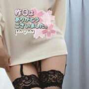 ヒメ日記 2026/01/21 12:54 投稿 一条-いちじょう MSC 妄想紳士倶楽部 鶯谷店