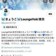 ヒメ日記 2024/09/13 21:17 投稿 きょうこ Lounge Yoki東京