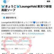 ヒメ日記 2024/10/30 12:17 投稿 きょうこ Lounge Yoki東京