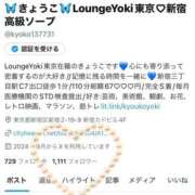 きょうこ 🦋赤裸々 Lounge Yoki東京