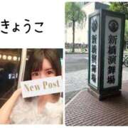 ヒメ日記 2025/08/26 13:07 投稿 きょうこ Lounge Yoki東京