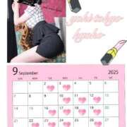 ヒメ日記 2025/08/28 17:17 投稿 きょうこ Lounge Yoki東京