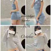 ヒメ日記 2025/09/23 09:07 投稿 きょうこ Lounge Yoki東京