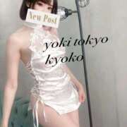 ヒメ日記 2025/10/08 16:27 投稿 きょうこ Lounge Yoki東京