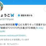 ヒメ日記 2025/10/20 18:47 投稿 きょうこ Lounge Yoki東京