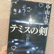 ヒメ日記 2025/10/21 10:37 投稿 きょうこ Lounge Yoki東京