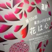 ヒメ日記 2025/10/25 20:07 投稿 きょうこ Lounge Yoki東京