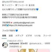 ヒメ日記 2025/10/30 07:57 投稿 きょうこ Lounge Yoki東京