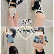 ヒメ日記 2025/11/05 13:07 投稿 きょうこ Lounge Yoki東京