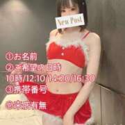 ヒメ日記 2025/11/18 20:47 投稿 きょうこ Lounge Yoki東京