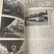 ヒメ日記 2025/11/20 09:37 投稿 きょうこ Lounge Yoki東京