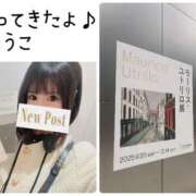 ヒメ日記 2025/11/28 13:17 投稿 きょうこ Lounge Yoki東京