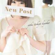 ヒメ日記 2025/12/17 14:27 投稿 きょうこ Lounge Yoki東京