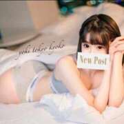 ヒメ日記 2025/12/19 12:17 投稿 きょうこ Lounge Yoki東京