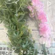 ヒメ日記 2026/01/23 13:17 投稿 きょうこ Lounge Yoki東京