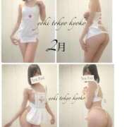 ヒメ日記 2026/01/26 13:07 投稿 きょうこ Lounge Yoki東京