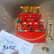 ヒメ日記 2026/02/22 13:18 投稿 きょうこ Lounge Yoki東京