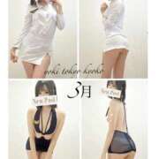 きょうこ 💙３月のきょうこは、、、 Lounge Yoki東京