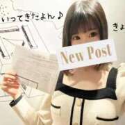 ヒメ日記 2026/05/15 21:07 投稿 きょうこ Lounge Yoki東京