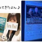 ヒメ日記 2026/05/19 13:17 投稿 きょうこ Lounge Yoki東京