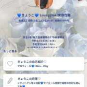 ヒメ日記 2026/07/12 13:17 投稿 きょうこ Lounge Yoki東京