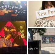ヒメ日記 2026/07/31 10:07 投稿 きょうこ Lounge Yoki東京