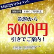 ヒメ日記 2024/01/25 16:21 投稿 ゆら わちゃわちゃ密着リアルフルーちゅ西船橋