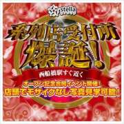 ヒメ日記 2025/05/25 21:20 投稿 ゆら わちゃわちゃ密着リアルフルーちゅ西船橋