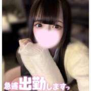 ヒメ日記 2025/12/09 15:20 投稿 ゆら わちゃわちゃ密着リアルフルーちゅ西船橋