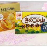 ヒメ日記 2025/12/13 21:20 投稿 ゆら わちゃわちゃ密着リアルフルーちゅ西船橋