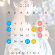 ヒメ日記 2025/01/22 15:22 投稿 和香 シャトーペトラ