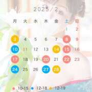 ヒメ日記 2025/01/31 23:43 投稿 和香 シャトーペトラ