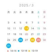 ヒメ日記 2025/03/12 19:26 投稿 和香 シャトーペトラ