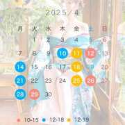 ヒメ日記 2025/03/30 16:49 投稿 和香 シャトーペトラ