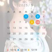ヒメ日記 2025/04/13 20:07 投稿 和香 シャトーペトラ